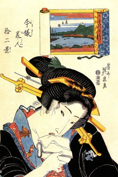 Framed Print : From the series The Beauties of Tokaido, 1830-1835 Framed Print : From the series The Beauties of Tokaido, 1830-1835