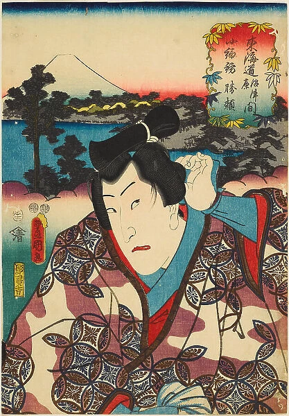 From the series Fifty-three Stations of the Tokaido Road (Tokaido gojusan tsugi no uchi), 1852. Creator: Kunisada (Toyokuni III), Utagawa (1786-1864)