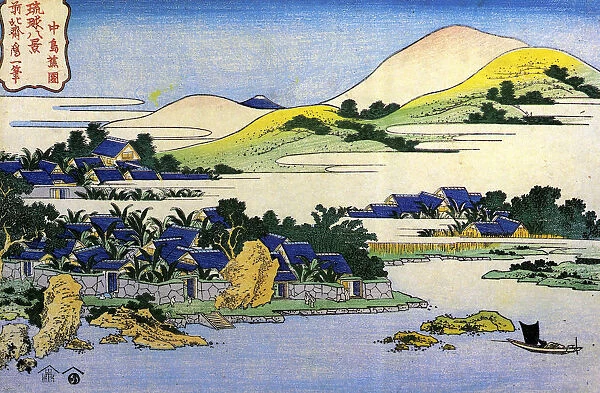 From the series Eight views of the Ryukyu Islands, mid 19th century