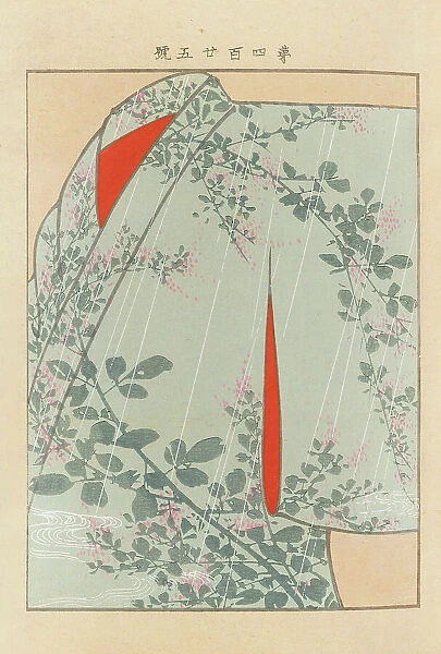 From the Series Yachigusa, 1902-1903. Creator: Seiko, Ueno (active 1890s-1900s)