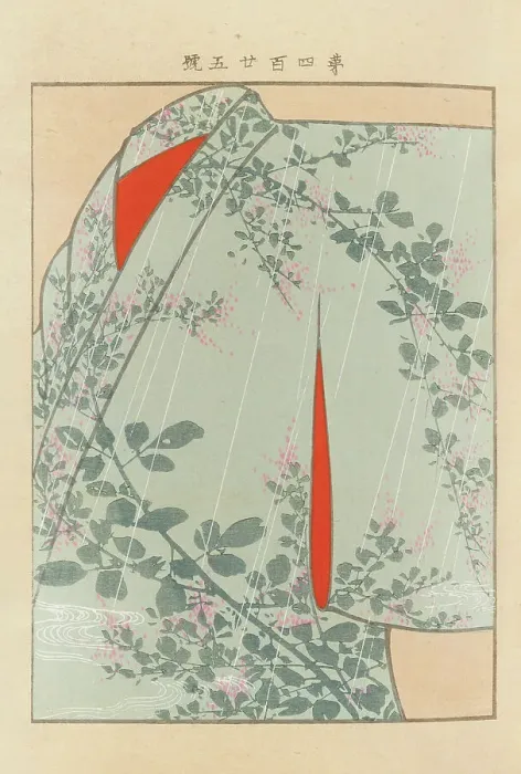 Framed Print : From the Series Yachigusa, 1902-1903. Creator: Seiko, Ueno (active 1890s-1900s) Framed Print : From the Series Yachigusa, 1902-1903. Creator: Seiko, Ueno (active 1890s-1900s)