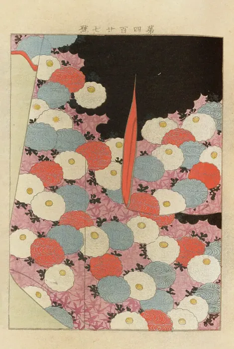 Framed Print : From the Series Yachigusa, 1902-1903. Creator: Seiko, Ueno (active 1890s-1900s) Framed Print : From the Series Yachigusa, 1902-1903. Creator: Seiko, Ueno (active 1890s-1900s)