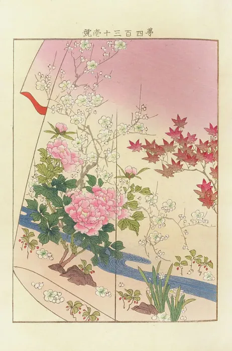 Framed Print : From the Series Yachigusa, 1902-1903. Creator: Seiko, Ueno (active 1890s-1900s) Framed Print : From the Series Yachigusa, 1902-1903. Creator: Seiko, Ueno (active 1890s-1900s)