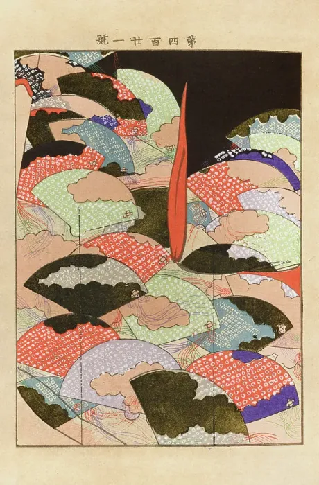 Framed Print : From the Series Yachigusa, 1902-1903. Creator: Seiko, Ueno (active 1890s-1900s) Framed Print : From the Series Yachigusa, 1902-1903. Creator: Seiko, Ueno (active 1890s-1900s)