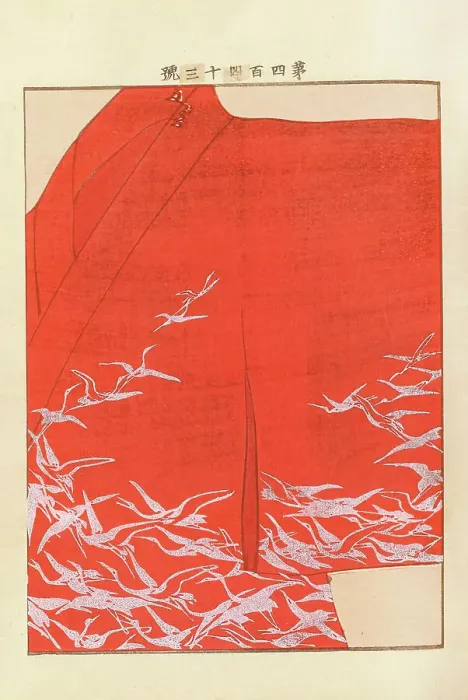 Framed Print : From the Series Yachigusa, 1902-1903. Creator: Seiko, Ueno (active 1890s-1900s) Framed Print : From the Series Yachigusa, 1902-1903. Creator: Seiko, Ueno (active 1890s-1900s)
