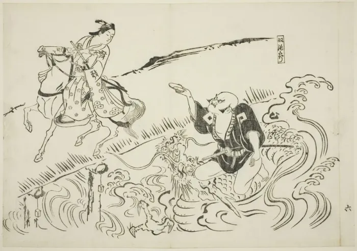 Framed Print : The Servant Choryo (Yakko Choryo), no. 6 from a series of 12 prints depicting... c Framed Print : The Servant Choryo (Yakko Choryo), no. 6 from a series of 12 prints depicting... c
