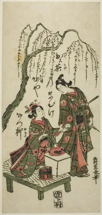 Framed Print : Serving tea under a willow tree, 18th century. Creator: Nishimura Shigenaga Framed Print : Serving tea under a willow tree, 18th century. Creator: Nishimura Shigenaga