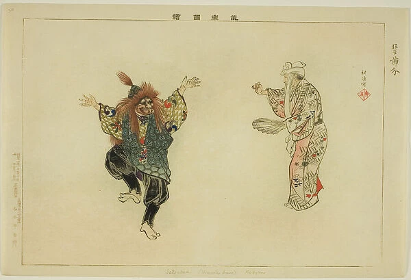 Setsubun (Kyogen), from the series 'Pictures of No Performances (Nogaku Zue)', 1898. Creator: Kogyo Tsukioka. Setsubun (Kyogen), from the series 'Pictures of No Performances (Nogaku Zue)', 1898. Creator: Kogyo Tsukioka