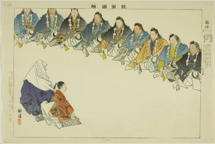 Framed Print : Settai, from the series Pictures of No Performances (Nogaku Zue), 1898. Creator: Kogyo Tsukioka. Settai, from the series Pictures of No Performances (Nogaku Zue), 1898. Creator: Kogyo Tsukioka Framed Print : Settai, from the series Pictures of No Performances (Nogaku Zue), 1898. Creator: Kogyo Tsukioka. Settai, from the series Pictures of No Performances (Nogaku Zue), 1898. Creator: Kogyo Tsukioka