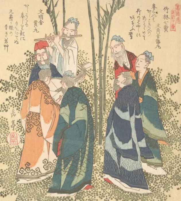 Framed Print : Seven Sages in the Bamboo Grove, 19th century. Creator: Gakutei Framed Print : Seven Sages in the Bamboo Grove, 19th century. Creator: Gakutei