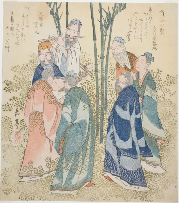 Framed Print : The Seven Sages of the Bamboo Grove (Chikurin shichiken), from the series A Set of Ten... c. 1828. Creator: Gakutei Framed Print : The Seven Sages of the Bamboo Grove (Chikurin shichiken), from the series A Set of Ten... c. 1828. Creator: Gakutei
