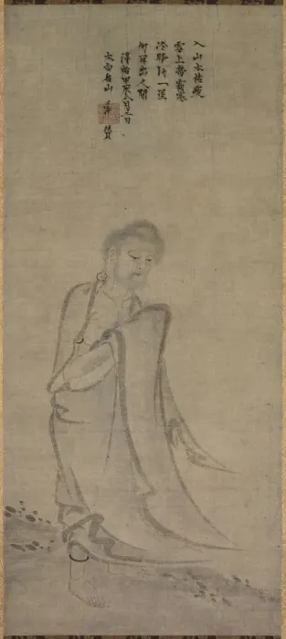 Framed Print : Shakyamuni Emerging from the Mountains, 1244. Creator: Unknown Framed Print : Shakyamuni Emerging from the Mountains, 1244. Creator: Unknown