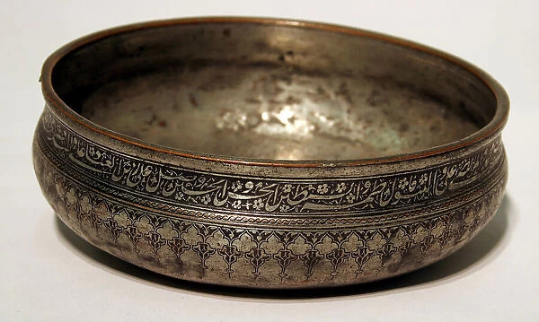 Shallow Bowl Inscribed with Blessing, 17th century. Creator: Unknown