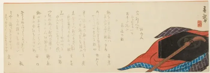 Framed Print : Shamisen and Box, 1860s. Creator: Yabu Chosui Framed Print : Shamisen and Box, 1860s. Creator: Yabu Chosui
