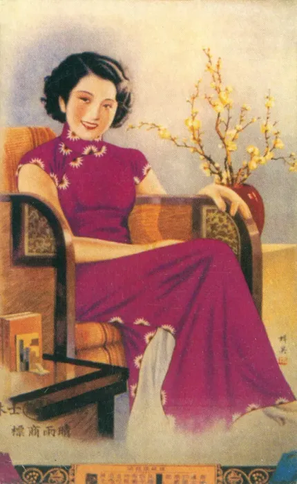 Framed Print : Shanghai advertising poster, c1930s Framed Print : Shanghai advertising poster, c1930s