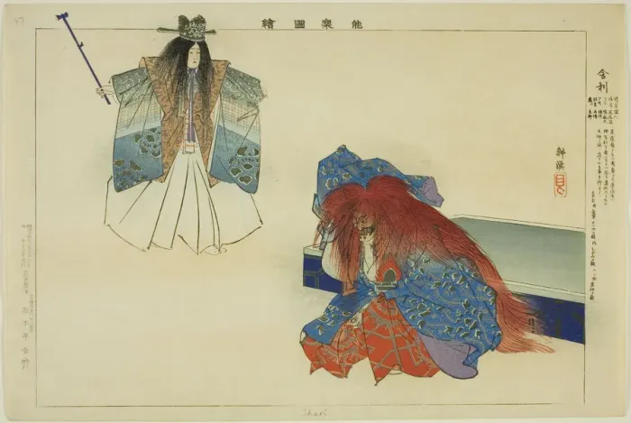 Framed Print : Shari, from the series Pictures of No Performances (Nogaku Zue), 1898. Creator: Kogyo Tsukioka. Shari, from the series Pictures of No Performances (Nogaku Zue), 1898. Creator: Kogyo Tsukioka Framed Print : Shari, from the series Pictures of No Performances (Nogaku Zue), 1898. Creator: Kogyo Tsukioka. Shari, from the series Pictures of No Performances (Nogaku Zue), 1898. Creator: Kogyo Tsukioka