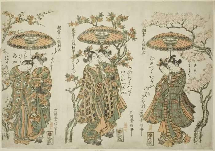 Framed Print : Sharing an Umbrella - A Set of Three (Aigasa sanpukutsui), c. 1755 Framed Print : Sharing an Umbrella - A Set of Three (Aigasa sanpukutsui), c. 1755
