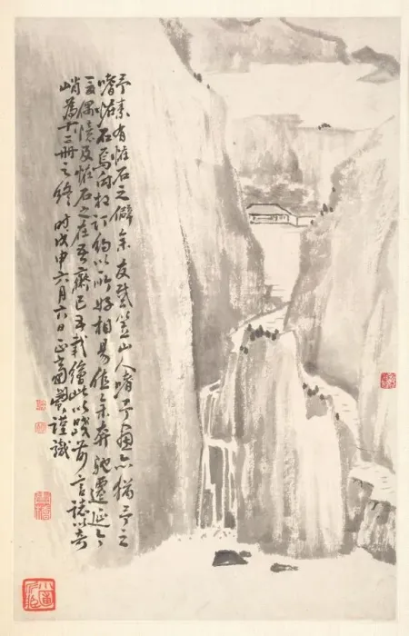 Framed Print : Sheer Cliffs, 1788. Creator: Min Zhen (Chinese, 1730-after 1788) Framed Print : Sheer Cliffs, 1788. Creator: Min Zhen (Chinese, 1730-after 1788)