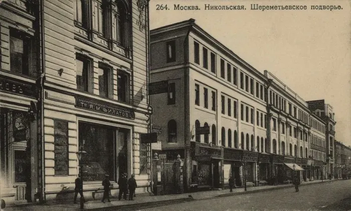 Framed Print : The Sheremetevskoe courtyard at Nikolskaya street in Moscow, 1890-1900 Framed Print : The Sheremetevskoe courtyard at Nikolskaya street in Moscow, 1890-1900