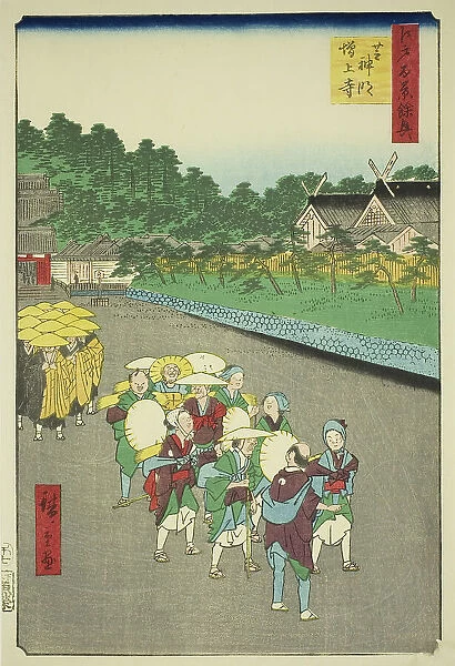 Shiba Shinmei Shrine and Zojoji Temple (Shiba Shinmei Zojoji), from the series 'Supplement... 1858. Creator: Ando Hiroshige. Shiba Shinmei Shrine and Zojoji Temple (Shiba Shinmei Zojoji), from the series 'Supplement... 1858