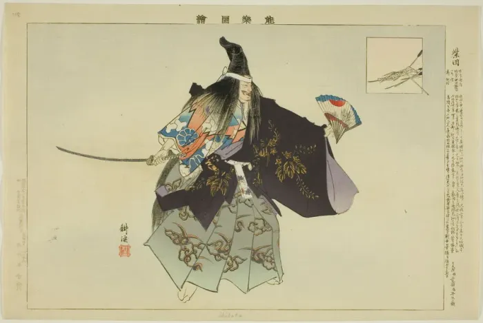 Framed Print : Shibata, from the series Pictures of No Performances (Nogaku Zue), 1898. Creator: Kogyo Tsukioka. Shibata, from the series Pictures of No Performances (Nogaku Zue), 1898. Creator: Kogyo Tsukioka Framed Print : Shibata, from the series Pictures of No Performances (Nogaku Zue), 1898. Creator: Kogyo Tsukioka. Shibata, from the series Pictures of No Performances (Nogaku Zue), 1898. Creator: Kogyo Tsukioka