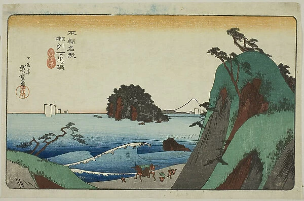 Shichirigahama in Sagami Province (Soshu Shichirigahama), from the series 'Famous... c. 1837 / 39. Creator: Ando Hiroshige. Shichirigahama in Sagami Province (Soshu Shichirigahama), from the series 'Famous... c. 1837 / 39. Creator: Ando Hiroshige