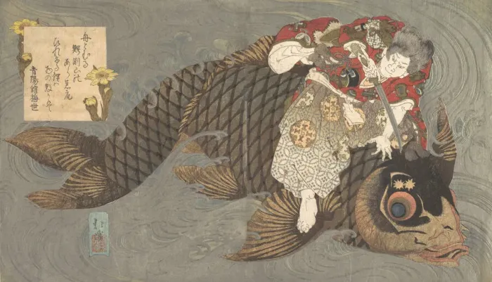 Framed Print : Shiei (?) on His Carp. Creator: Totoya Hokkei Framed Print : Shiei (?) on His Carp. Creator: Totoya Hokkei