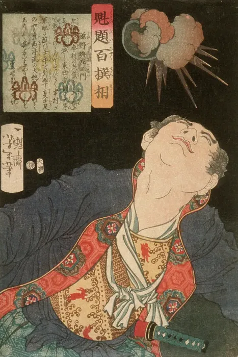 Framed Print : Shigeno Yozaemon and a Bursting Shell, 1869. Creator: Tsukioka Yoshitoshi Framed Print : Shigeno Yozaemon and a Bursting Shell, 1869. Creator: Tsukioka Yoshitoshi
