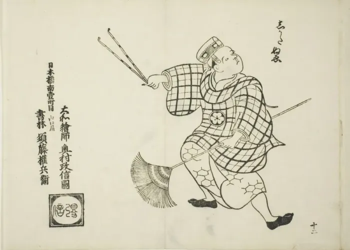 Framed Print : Shikata nue, from the series Famous Scenes from Japanese Puppet Plays Framed Print : Shikata nue, from the series Famous Scenes from Japanese Puppet Plays