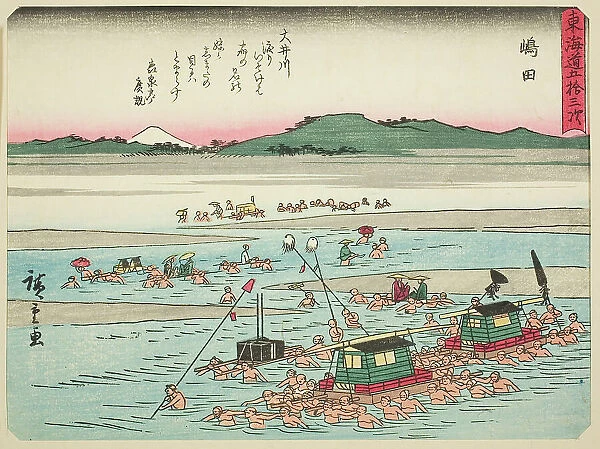 Shimada, from the series 'Fifty-three Stations of the Tokaido (Tokaido gojusan tsugi... c. 1837 / 42. Creator: Ando Hiroshige. Shimada, from the series 'Fifty-three Stations of the Tokaido (Tokaido gojusan tsugi... c. 1837 / 42)