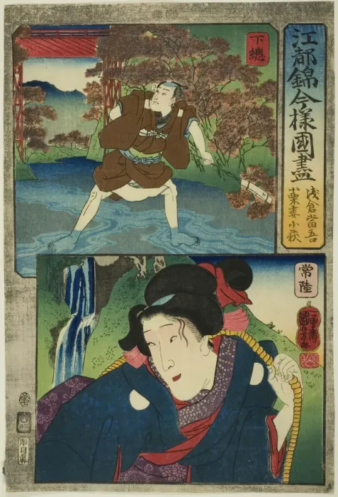 Framed Print : Shimosa Province: Asakura Togo and Hitachi Province: Oguris Wife Kohagi, from the series... 1852. Creator: Utagawa Kuniyoshi Framed Print : Shimosa Province: Asakura Togo and Hitachi Province: Oguris Wife Kohagi, from the series... 1852. Creator: Utagawa Kuniyoshi