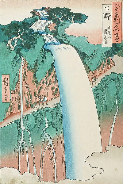Shimozuke, Nikkozan, Uraminotaki, 1858. Creator: Ando Hiroshige