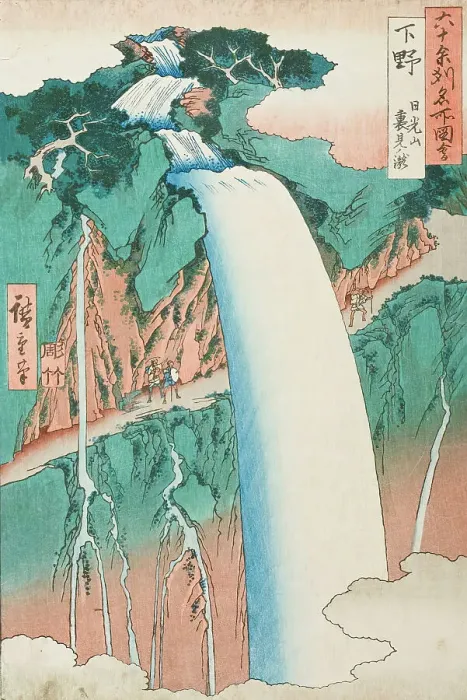 Framed Print : Shimozuke, Nikkozan, Uraminotaki, 1858. Creator: Ando Hiroshige Framed Print : Shimozuke, Nikkozan, Uraminotaki, 1858. Creator: Ando Hiroshige