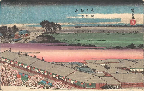 Shin Yoshiwara, ca. 1840. ca. 1840. Creator: Ando Hiroshige
