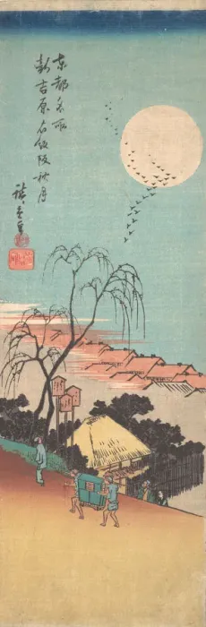 Framed Print : Shin Yoshiwara Emonzaka Aki no Tsuki, ca. 1836. ca. 1836. Creator: Ando Hiroshige Framed Print : Shin Yoshiwara Emonzaka Aki no Tsuki, ca. 1836. ca. 1836. Creator: Ando Hiroshige