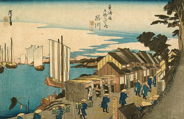 Shinagawa: Departure of a Daimyo, c.mid-1830's. Creator: Ando Hiroshige