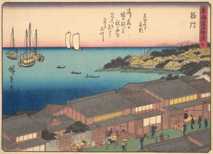 Framed Print : Shinagawa, from the series The Fifty-three Stations of the Tokaido Road, early 20th century. Creator: Ando Hiroshige Framed Print : Shinagawa, from the series The Fifty-three Stations of the Tokaido Road, early 20th century. Creator: Ando Hiroshige