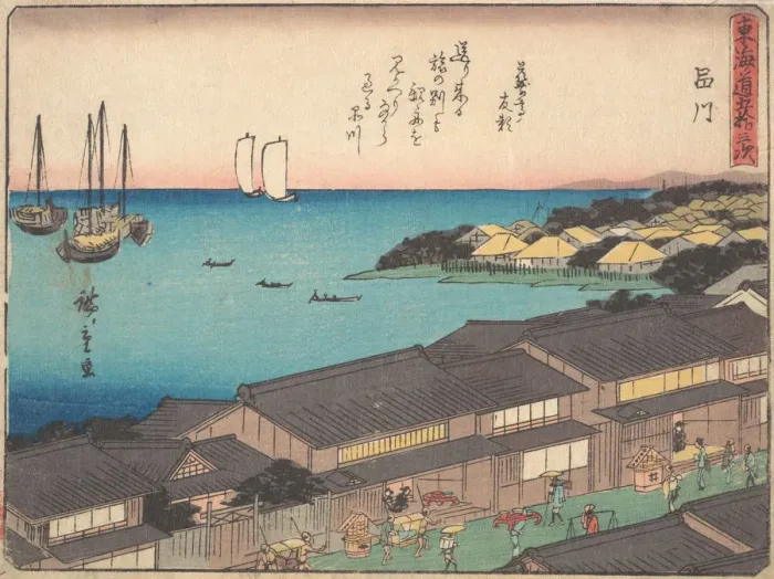 Framed Print : Shinagawa Station, ca. 1838. ca. 1838. Creator: Ando Hiroshige Framed Print : Shinagawa Station, ca. 1838. ca. 1838. Creator: Ando Hiroshige