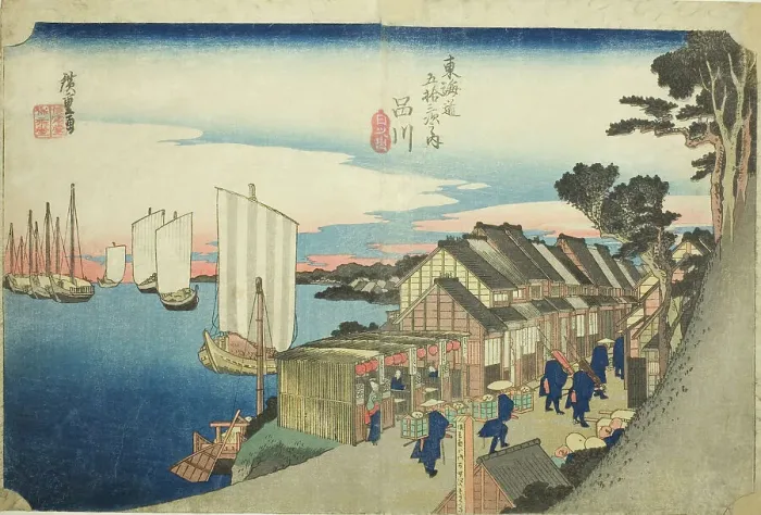 Framed Print : Shinagawa: Sunrise (Shinagawa, hinode), from the series Fifty-three Stations of the... c. 1833 / 34. Creator: Ando Hiroshige. Shinagawa: Sunrise (Shinagawa, hinode), from the series Fifty-three Stations of the... c. 1833 / 34 Framed Print : Shinagawa: Sunrise (Shinagawa, hinode), from the series Fifty-three Stations of the... c. 1833 / 34. Creator: Ando Hiroshige. Shinagawa: Sunrise (Shinagawa, hinode), from the series Fifty-three Stations of the... c. 1833 / 34