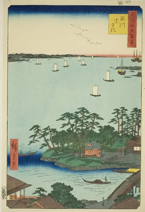 Framed Print : Shinagawa Susaki (Shinagawa Susaki), from the series One Hundred Famous Views... 1856. Creator: Ando Hiroshige. Shinagawa Susaki (Shinagawa Susaki), from the series One Hundred Famous Views... 1856. Creator: Ando Hiroshige Framed Print : Shinagawa Susaki (Shinagawa Susaki), from the series One Hundred Famous Views... 1856. Creator: Ando Hiroshige. Shinagawa Susaki (Shinagawa Susaki), from the series One Hundred Famous Views... 1856. Creator: Ando Hiroshige