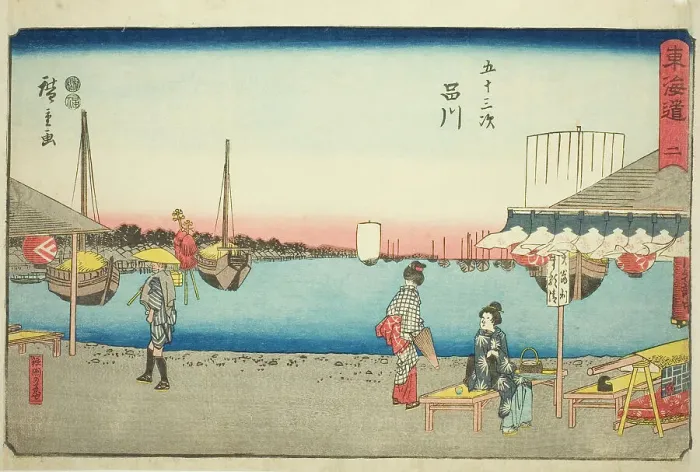 Framed Print : Shinagawa: Teahouses at Samegafuchi (Shinagawa, Samegafuchi no chaya)—No. 2, from th... c. 1847 / 52. Creator: Ando Hiroshige