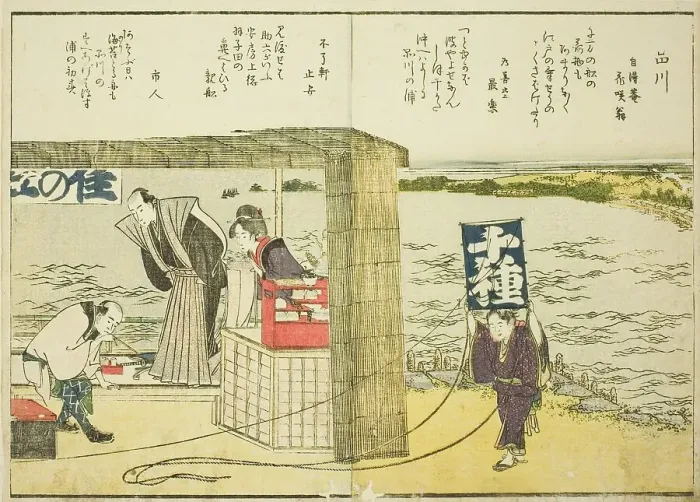 Framed Print : Shinagawa, from vol. 1 of the illustrated book Fine Views of the Eastern Capital at a... 1800. Creator: Hokusai. Shinagawa, from vol. 1 of the illustrated book Fine Views of the Eastern Capital at a... 1800. Creator: Hokusai Framed Print : Shinagawa, from vol. 1 of the illustrated book Fine Views of the Eastern Capital at a... 1800. Creator: Hokusai. Shinagawa, from vol. 1 of the illustrated book Fine Views of the Eastern Capital at a... 1800. Creator: Hokusai