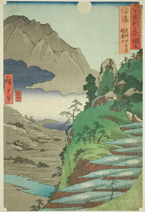 Framed Print : Shinano Province: The Moon Reflected in the Sarashina Rice Fields near Mount Kyodai (Shina... 1853. Creator: Ando Hiroshige) Framed Print : Shinano Province: The Moon Reflected in the Sarashina Rice Fields near Mount Kyodai (Shina... 1853. Creator: Ando Hiroshige)