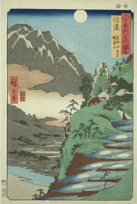 Framed Print : Shinano Province: The Moon Reflected in the Sarashina Rice Fields near Mount Kyodai (Shina... 1853. Creator: Ando Hiroshige) Framed Print : Shinano Province: The Moon Reflected in the Sarashina Rice Fields near Mount Kyodai (Shina... 1853. Creator: Ando Hiroshige)