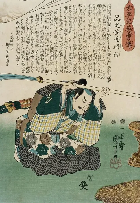 Framed Print : Shinano Sakon Tomoyuki, between 1848 and 1849. Creator: Utagawa Kuniyoshi