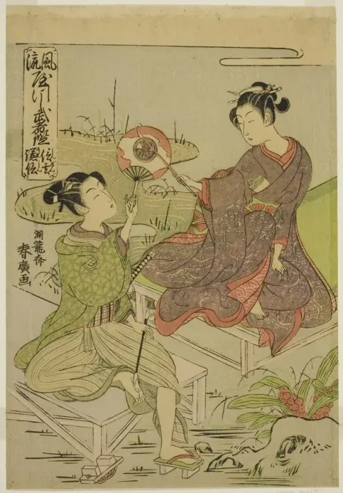Framed Print : Shingen and Kenshin, from the series Mirrors of Warriors in Fashionable Parodies Framed Print : Shingen and Kenshin, from the series Mirrors of Warriors in Fashionable Parodies