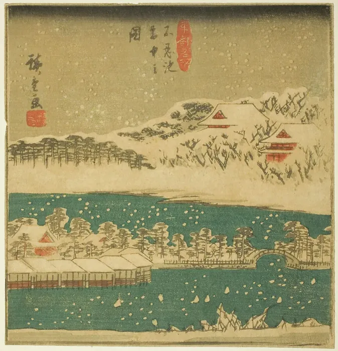 Framed Print : Shinobazu Pond in Falling Snow (Shinobazu ike setchu no zu), section of a sheet from the... 1840s. Creator: Ando Hiroshige Framed Print : Shinobazu Pond in Falling Snow (Shinobazu ike setchu no zu), section of a sheet from the... 1840s. Creator: Ando Hiroshige