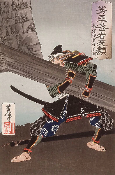 Shinozuka Iganokami Sadatsuna Lifting a Giant Beam, 1886. Creator: Tsukioka Yoshitoshi