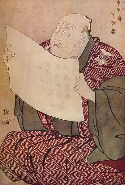 Shinozuka Uraemon Reading the Prologue at the Miyako Theatre, 1794. Artist: Toshusai Sharaku