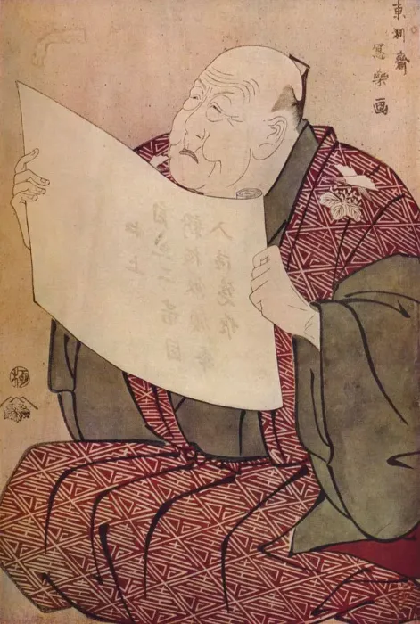 Framed Print : Shinozuka Uraemon Reading the Prologue at the Miyako Theatre, 1794. Artist: Toshusai Sharaku Framed Print : Shinozuka Uraemon Reading the Prologue at the Miyako Theatre, 1794. Artist: Toshusai Sharaku